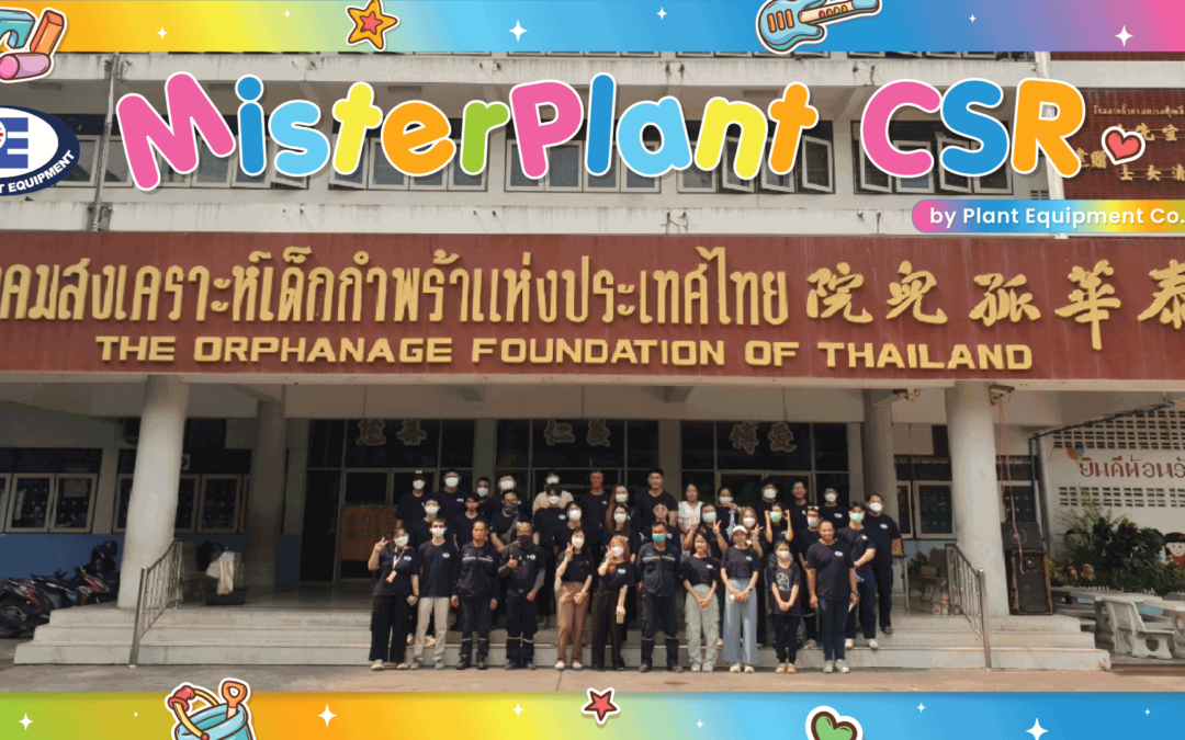 04-05-2024 กิจกรรม CSR @สมาคมสงเคราะห์เด็กกำพร้าแห่งประเทศไทย