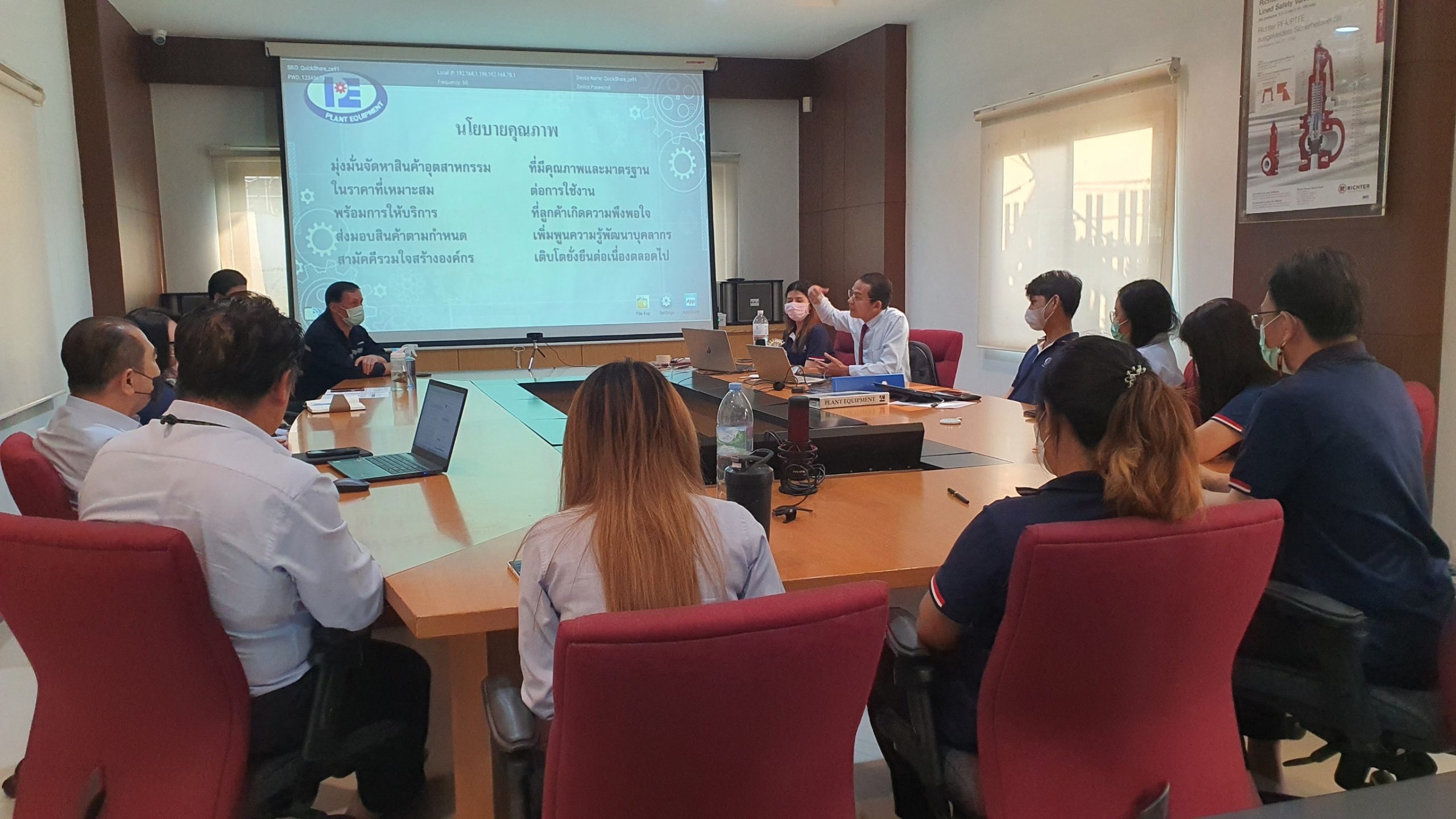 08-12-2022 ISO 9001:2015 Audit@Bangkok Office