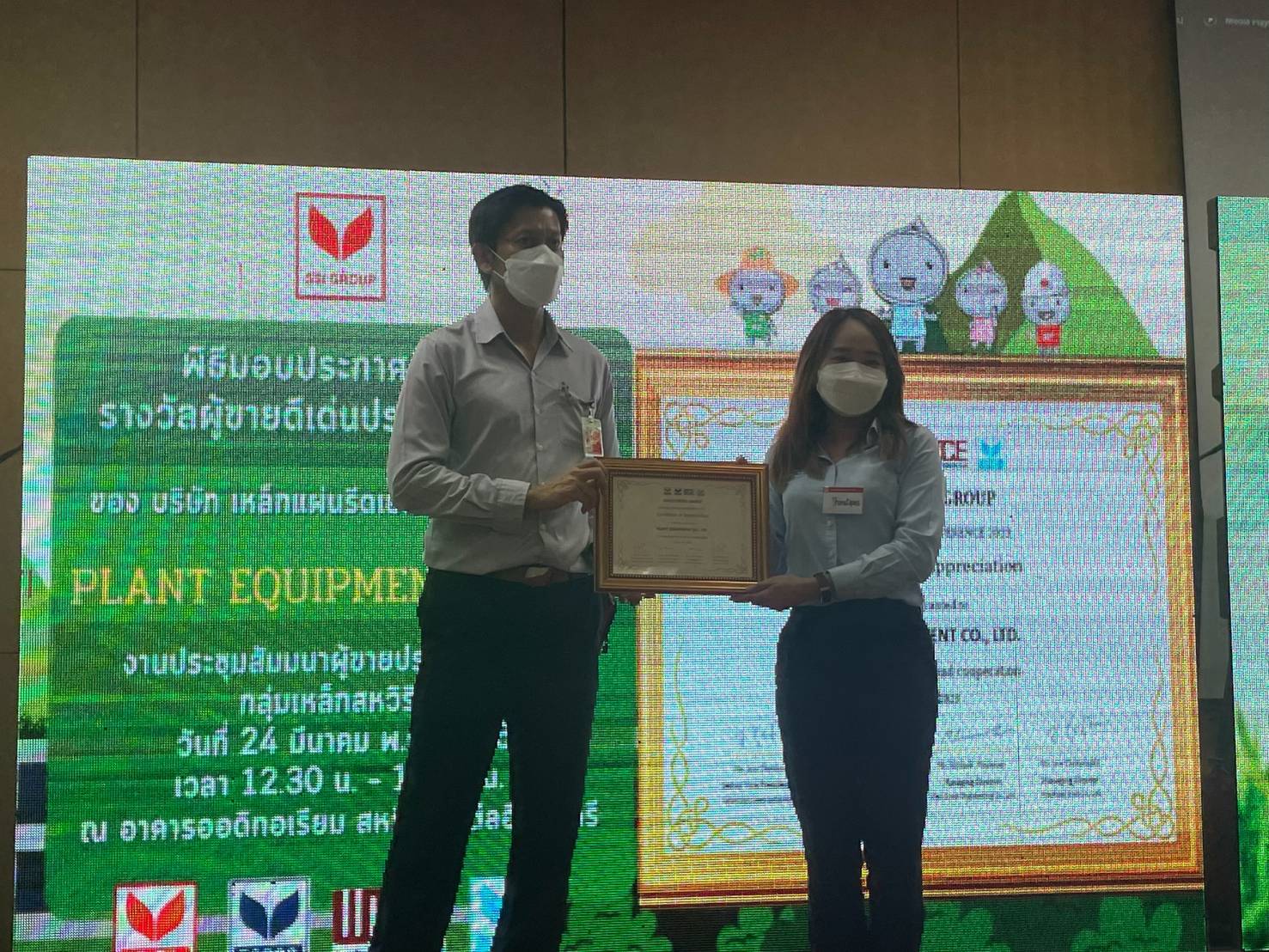 24-03-2023 Annual Vendor Conference@Sahaviriya