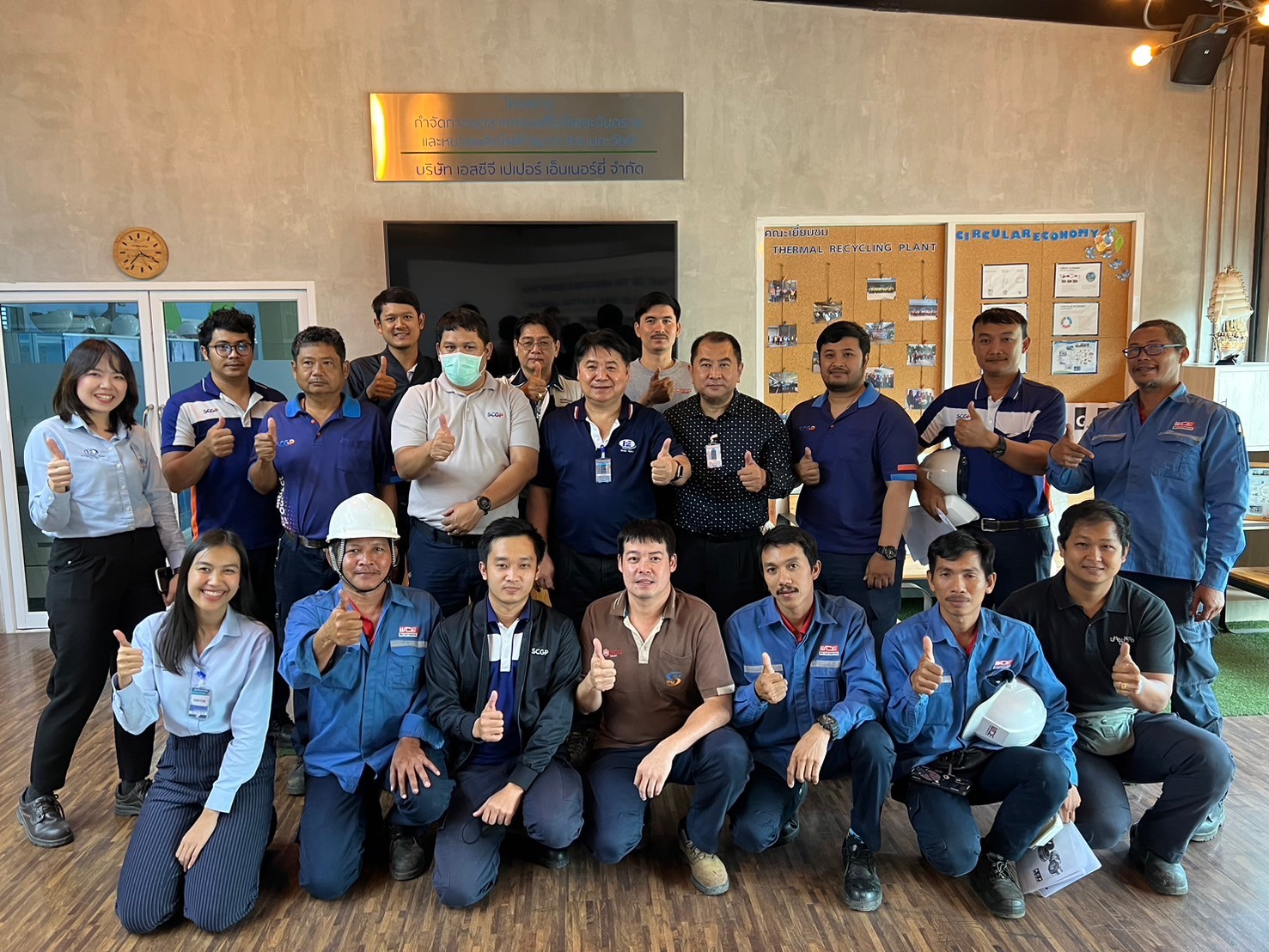22-03-2024 In House Training@SCGP (บ้านโป่ง )