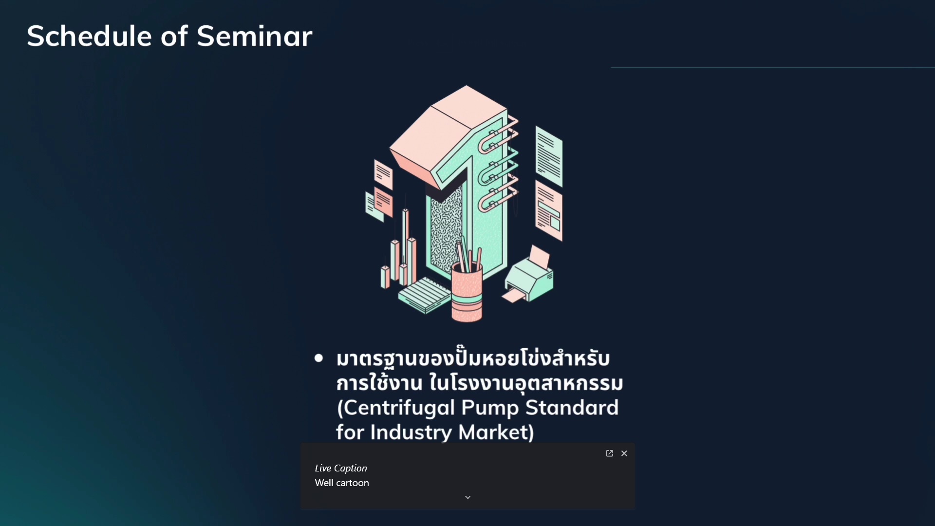Seminar video EP.1: centrifugal pump standards