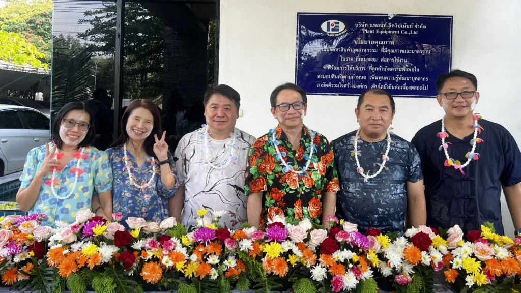 Plant Equipment Songkran celebration 2025 (3)
