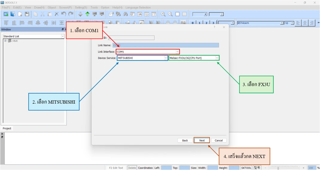 การต่อใช้งานแบบ Modbus RS- 422 — การใช้งาน HMI ร่วมกับ PLC เบื้องต้น
